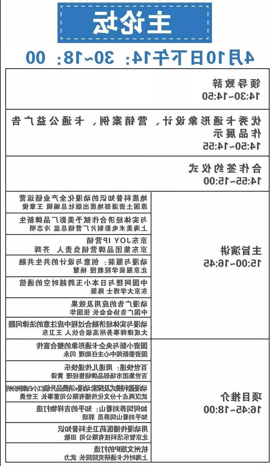 微信图片_20180413155707.jpg