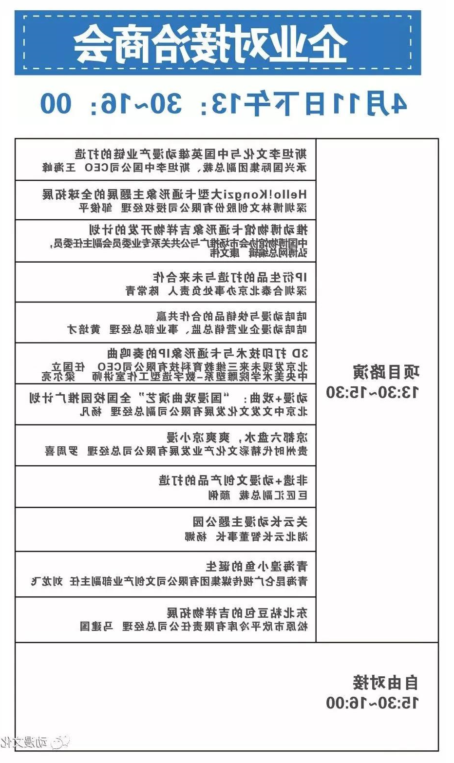 微信图片_20180413160020.jpg