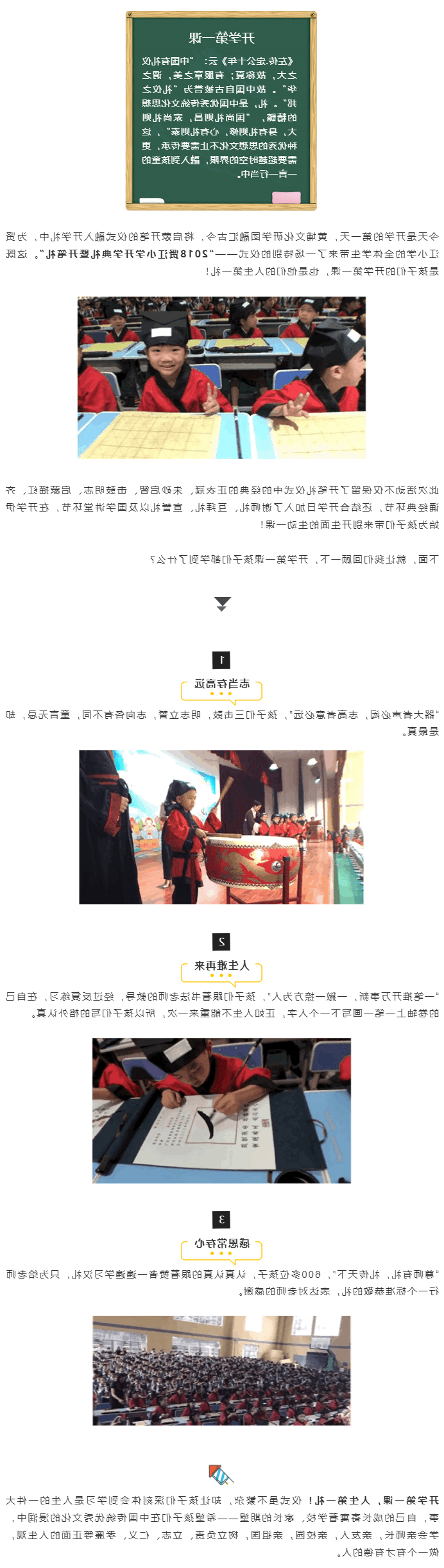 乐竞·体育APP
文化集团.jpg