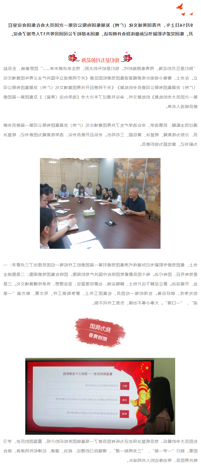乐竞·体育APP
文化集团1111.jpg