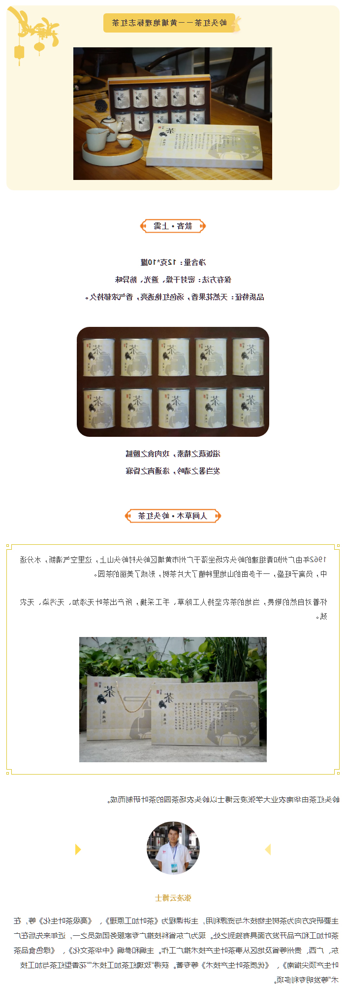 领头红.jpg