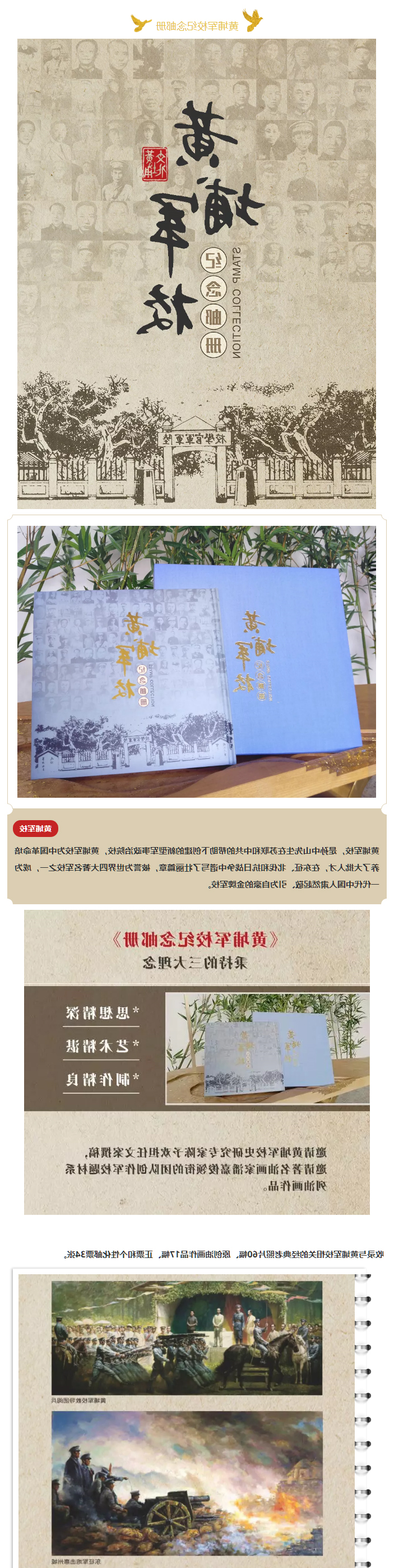 军校1.jpg