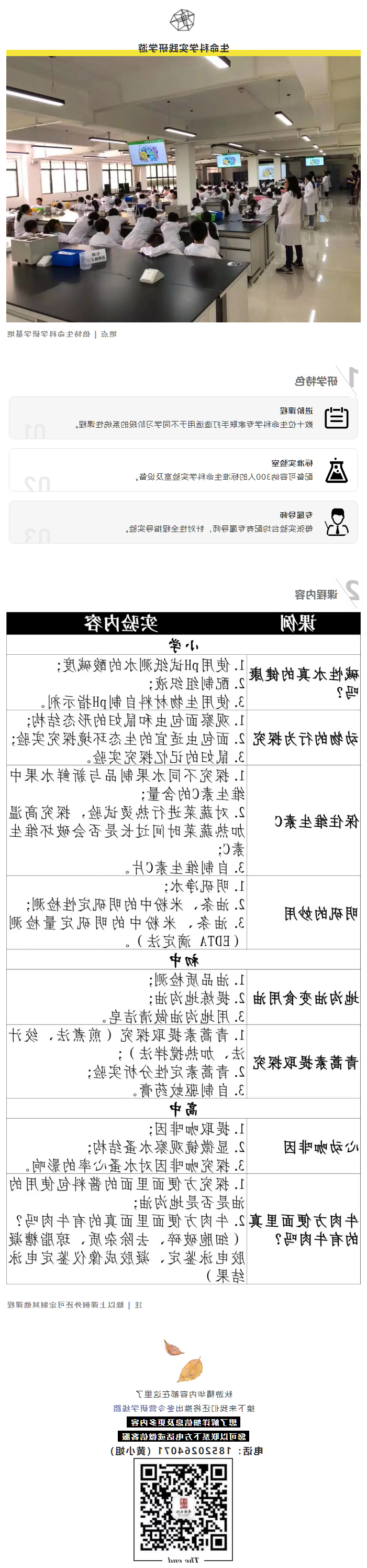 乐竞·体育APP
文化集团2.jpg