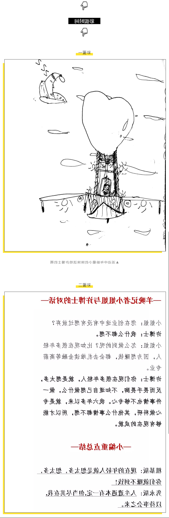 许嘉森4.jpg