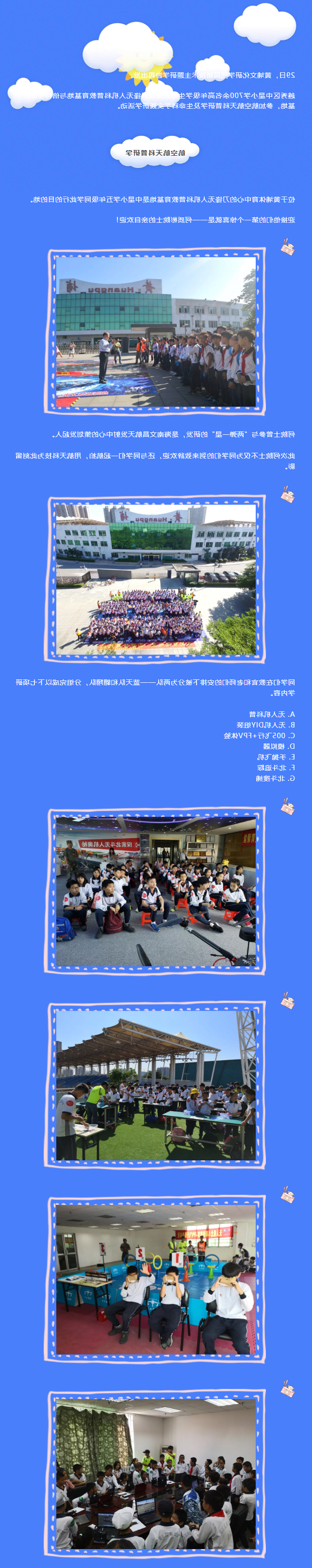 乐竞·体育APP
文化集团11.jpg