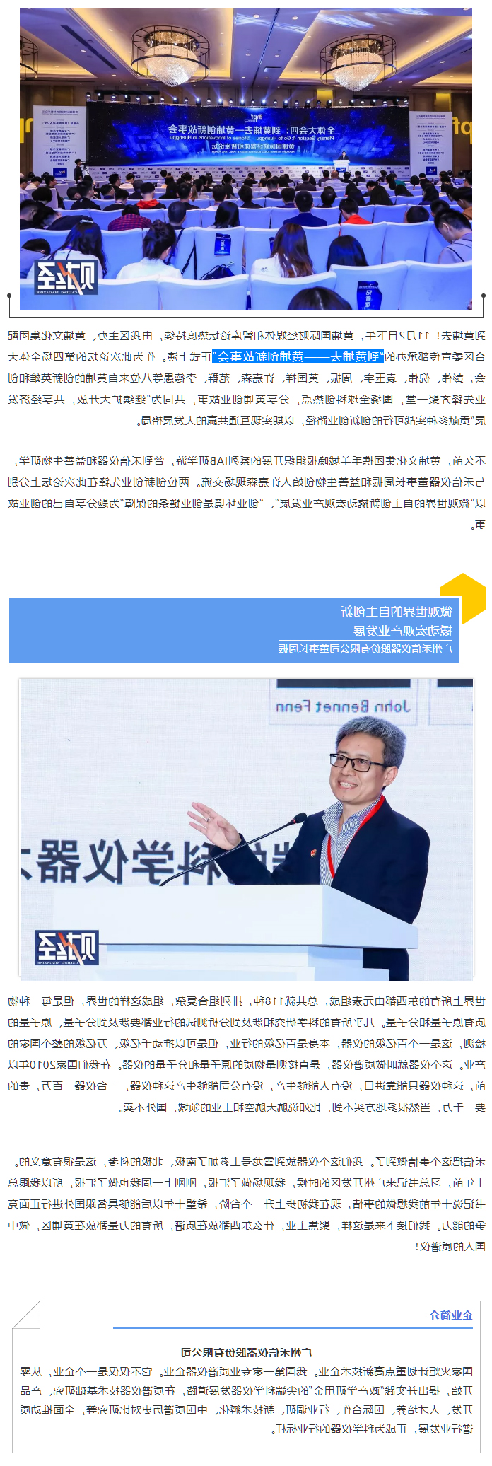 乐竞·体育APP
文化集团1.jpg