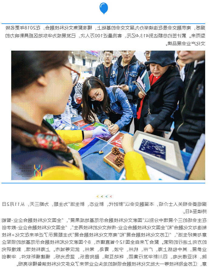 乐竞·体育APP
文化集团22.jpg