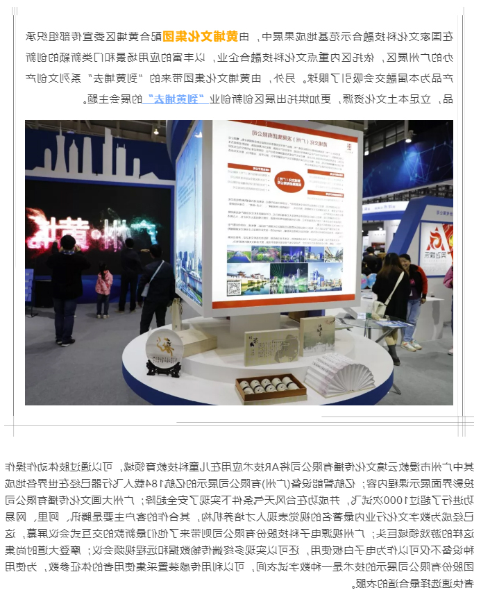 乐竞·体育APP
文化集团44.jpg