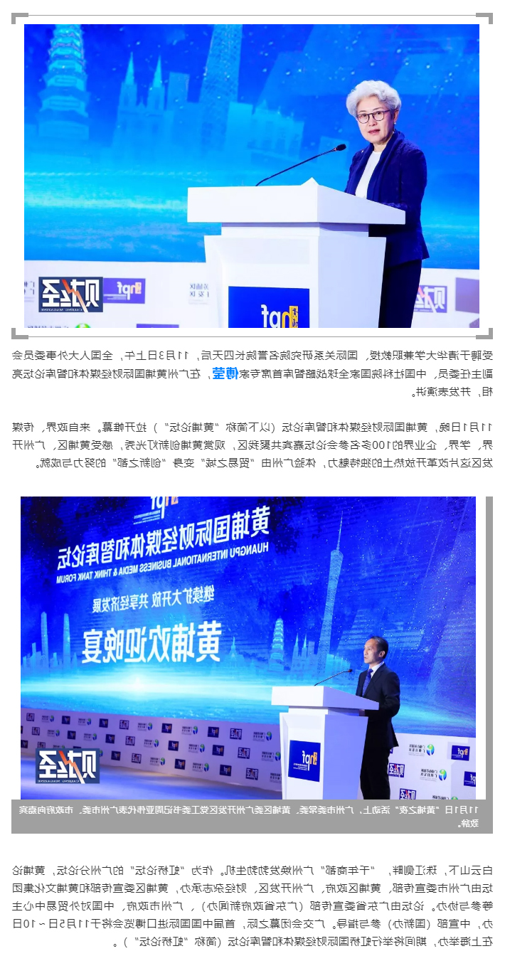 1乐竞·体育APP
文化集团.jpg