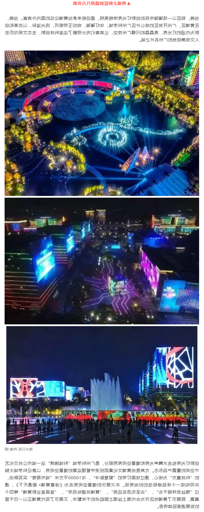 2乐竞·体育APP
文化集团.jpg