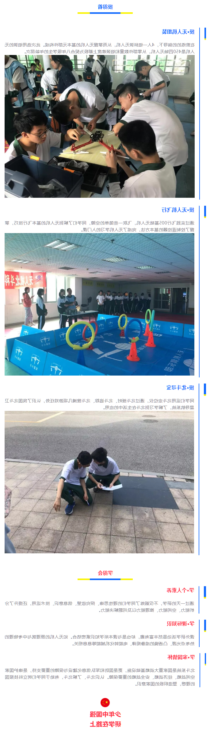 乐竞·体育APP
文化集团2.jpg