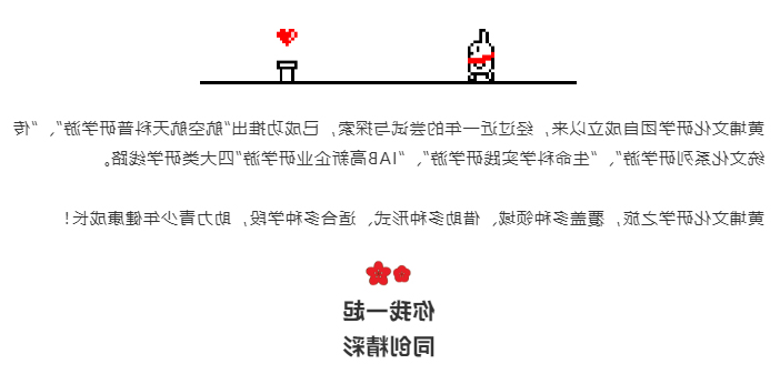 乐竞·体育APP
文化集团2.jpg
