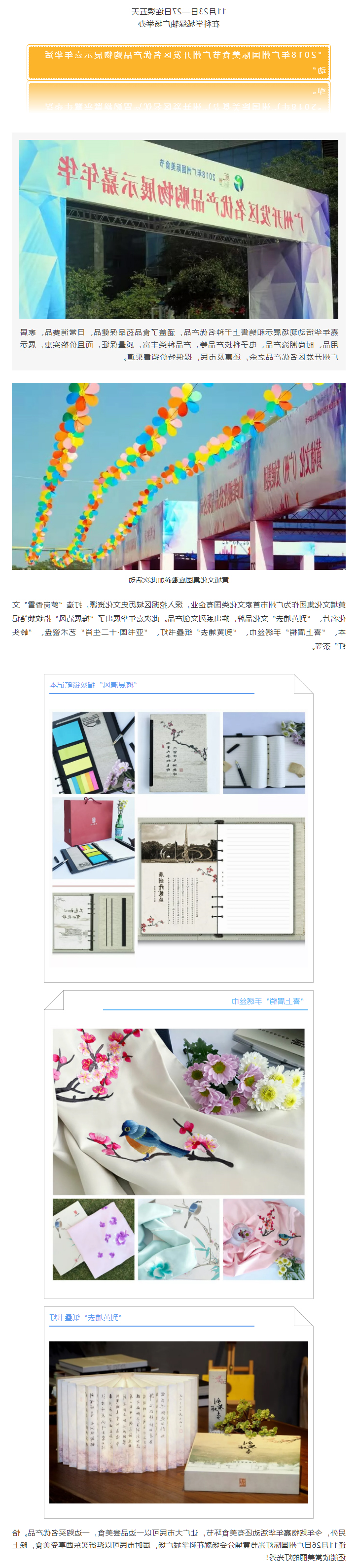 乐竞·体育APP
文化集团.jpg
