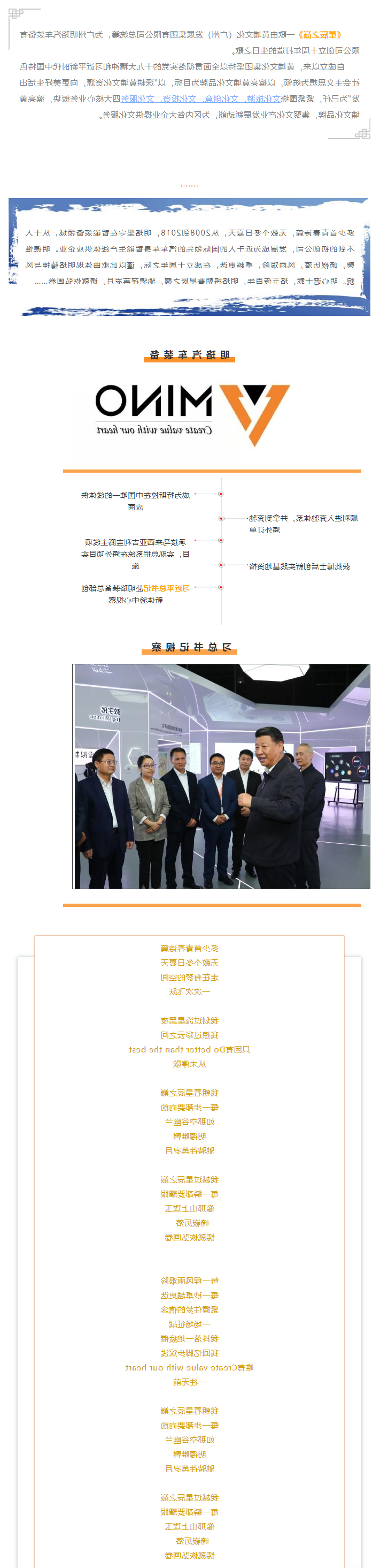 乐竞·体育APP
文化集团2.jpg