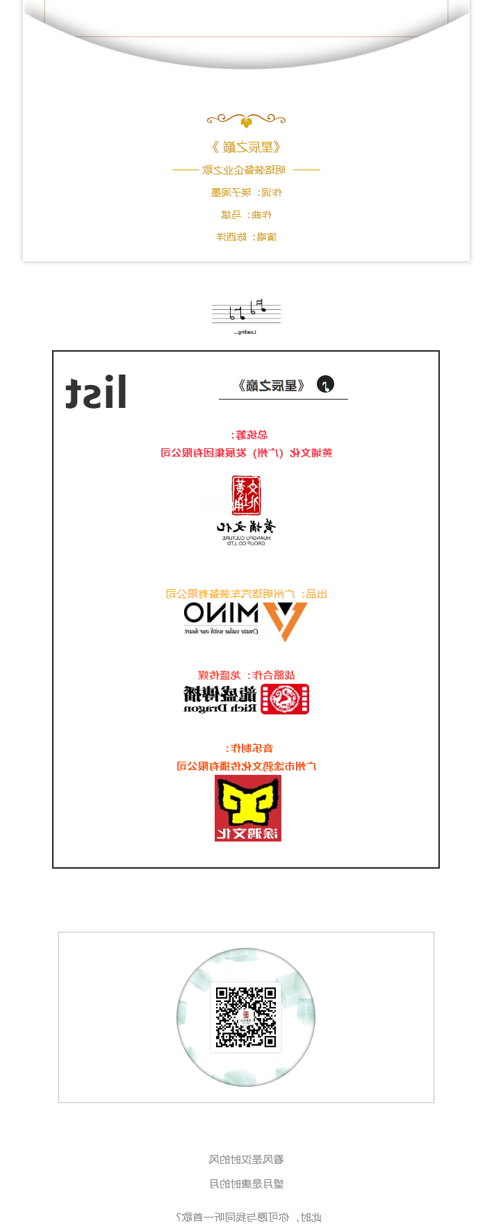 乐竞·体育APP
文化集团3.jpg
