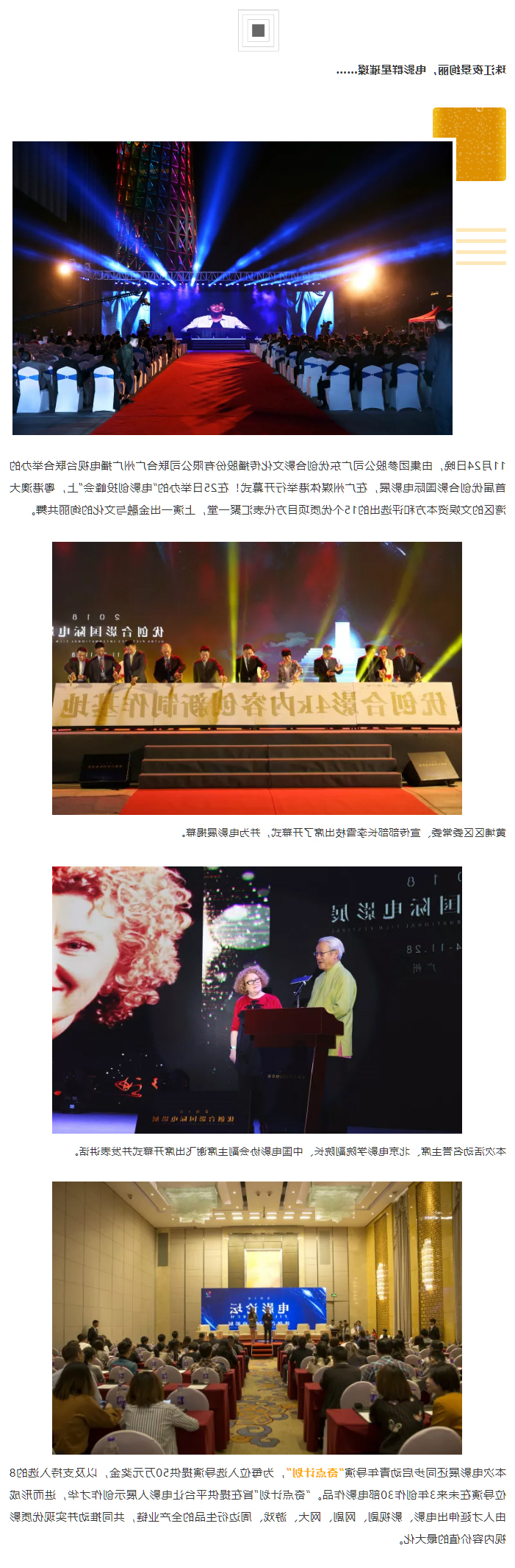 乐竞·体育APP
文化集团2.jpg