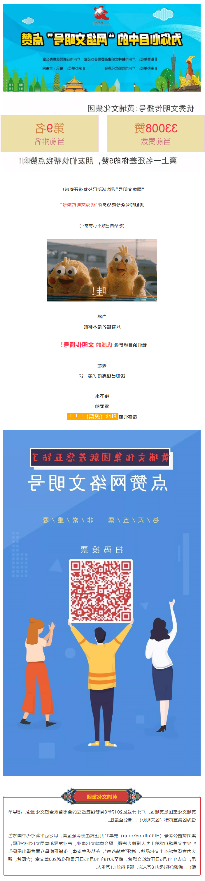 乐竞·体育APP
文化集团11.jpg