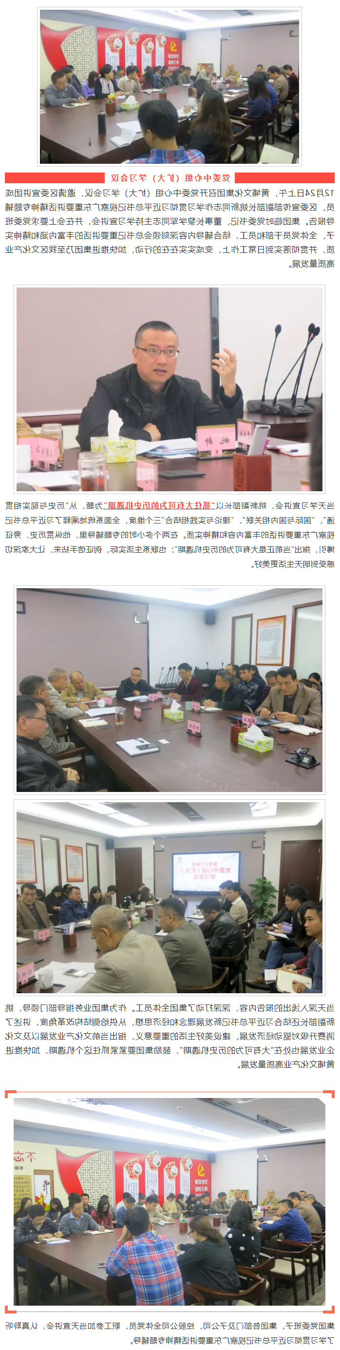 乐竞·体育APP
文化集团11.jpg