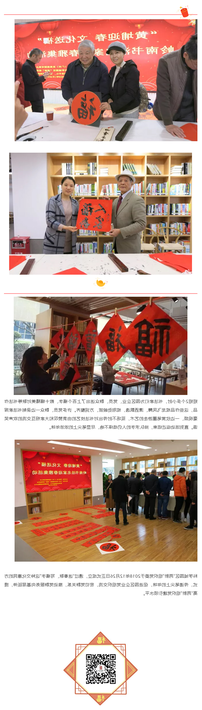 乐竞·体育APP
文化集团2.jpg