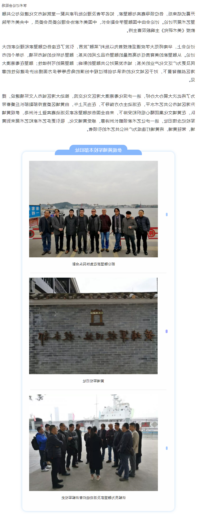 雕塑展-3.jpg