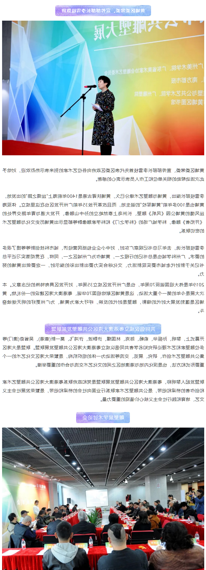 雕塑展-2.jpg