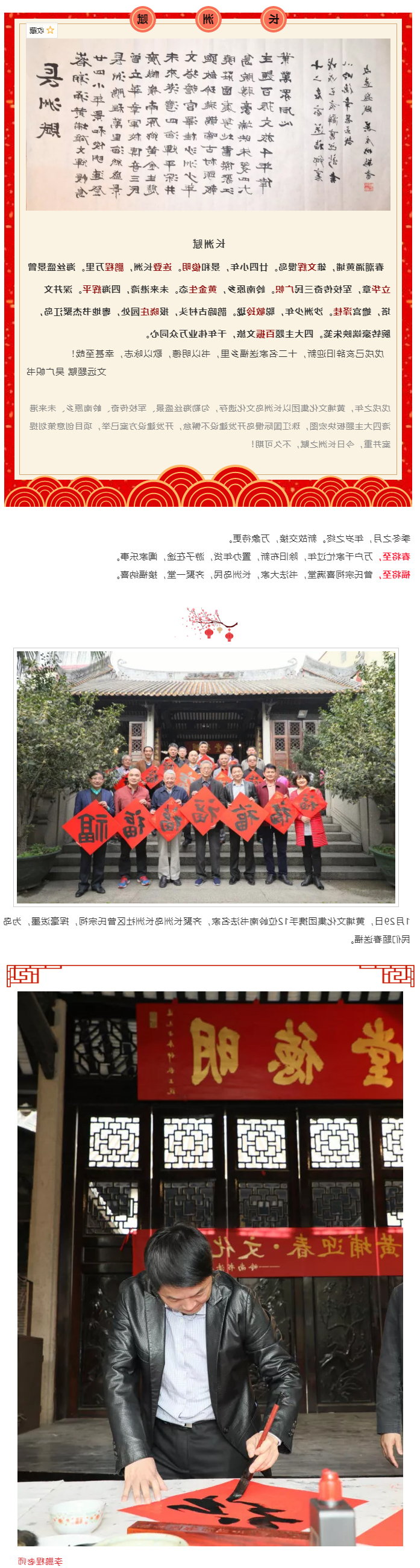 乐竞·体育APP
文化集团1.jpg