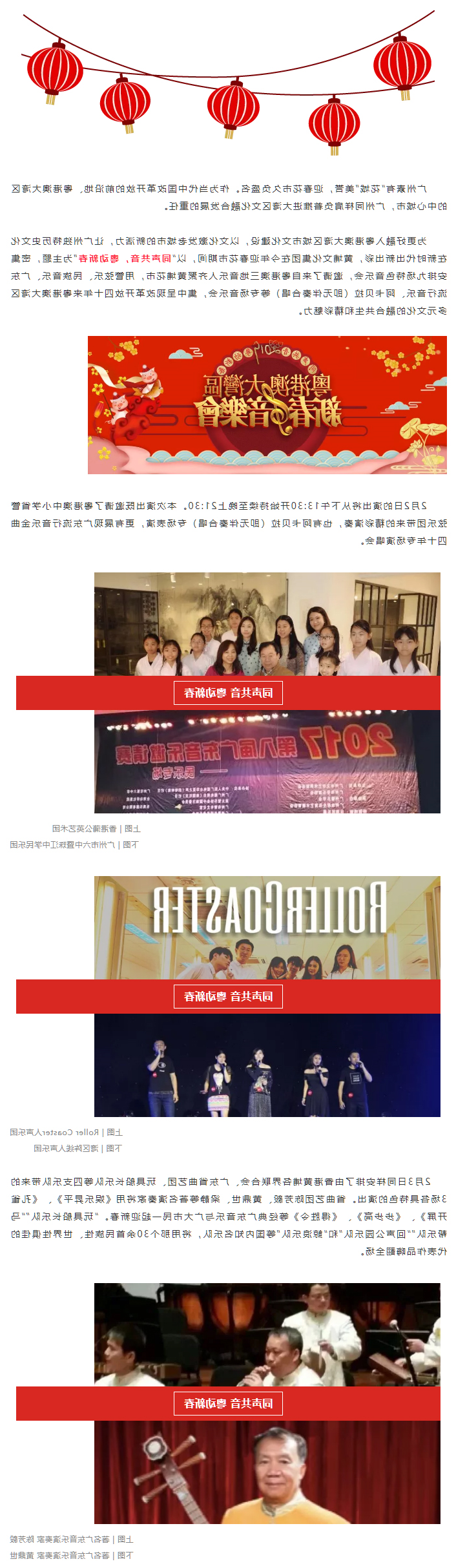 乐竞·体育APP
文化集团.jpg