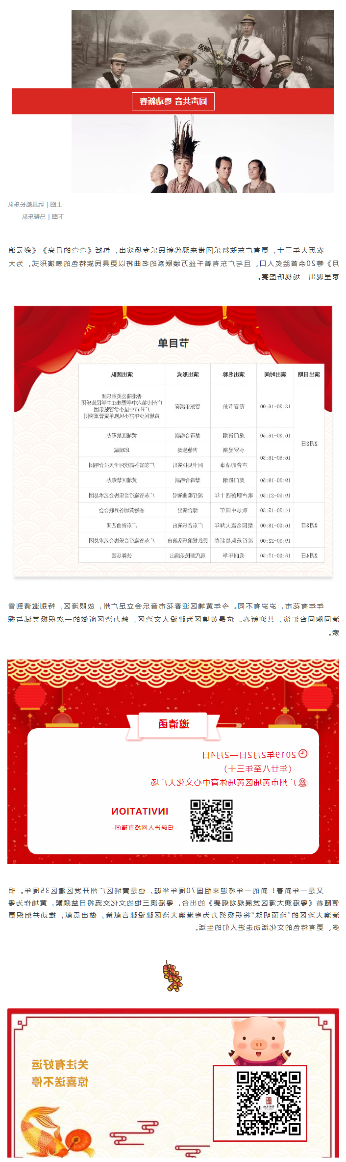 乐竞·体育APP
文化集团1.jpg