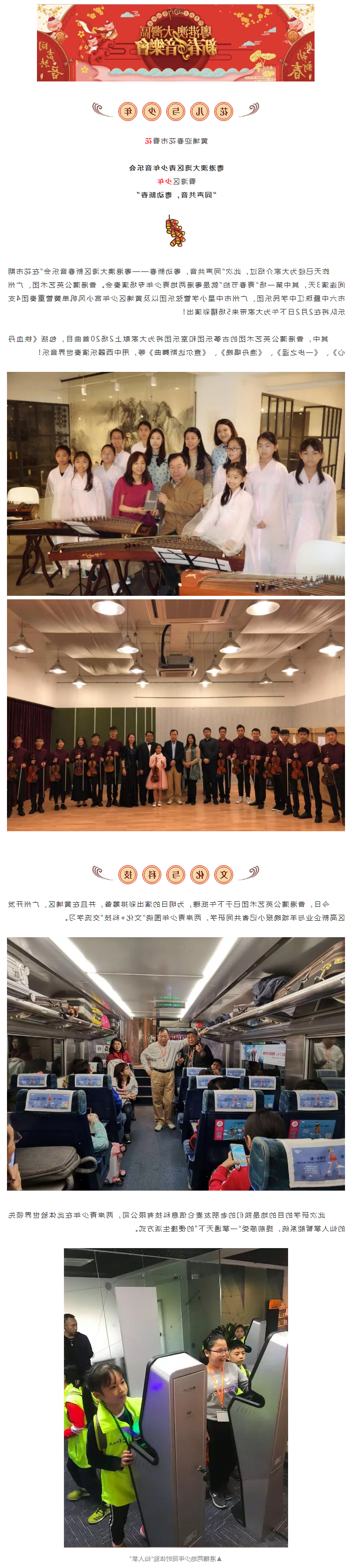 乐竞·体育APP
文化集团2.jpg