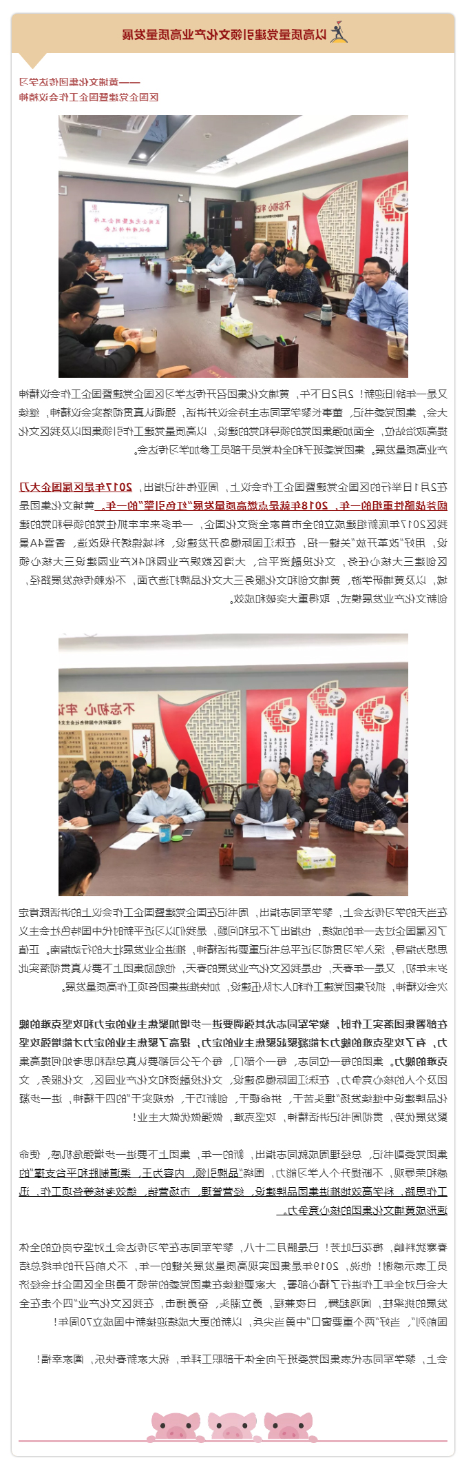 乐竞·体育APP
文化集团.jpg