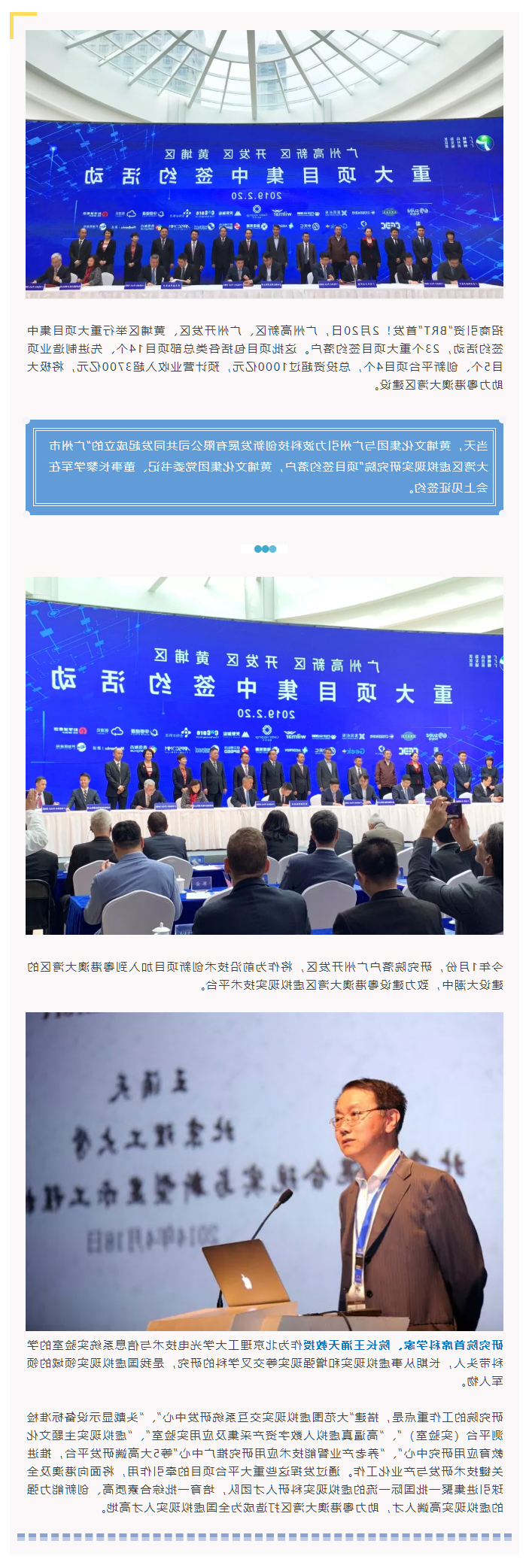 乐竞·体育APP
文化集团.jpg