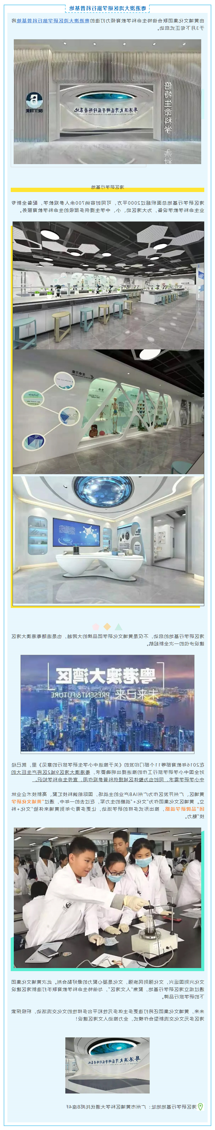 乐竞·体育APP
文化集团.jpg