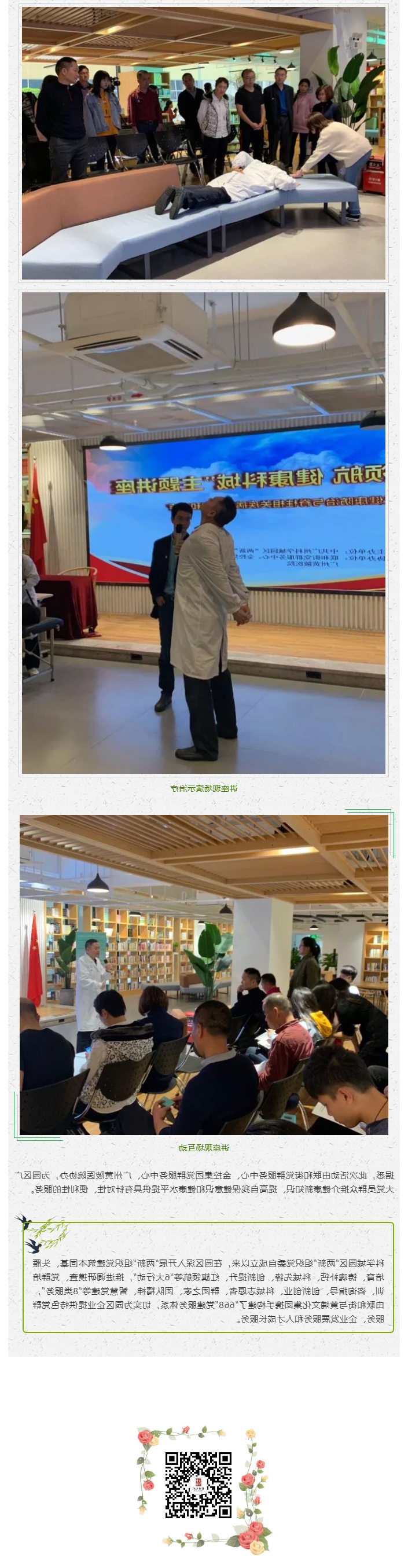 乐竞·体育APP
文化集团2.jpg