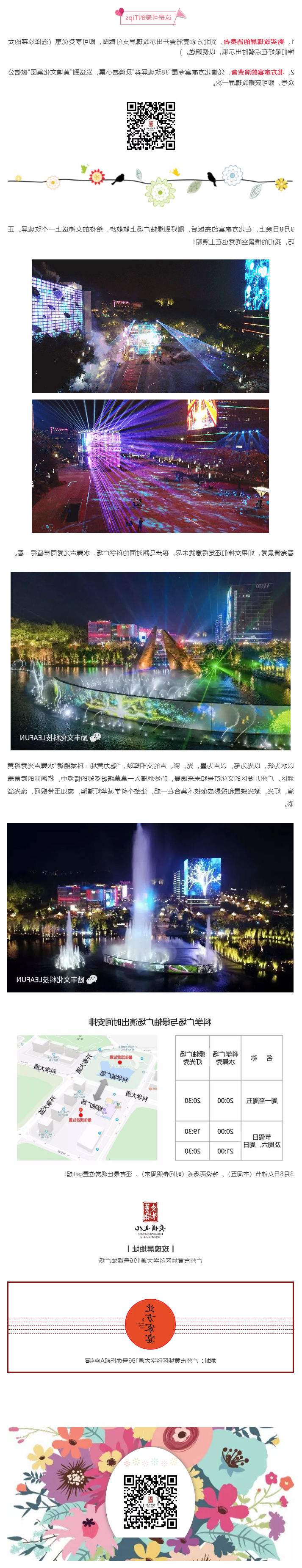 玫瑰屏2.jpg