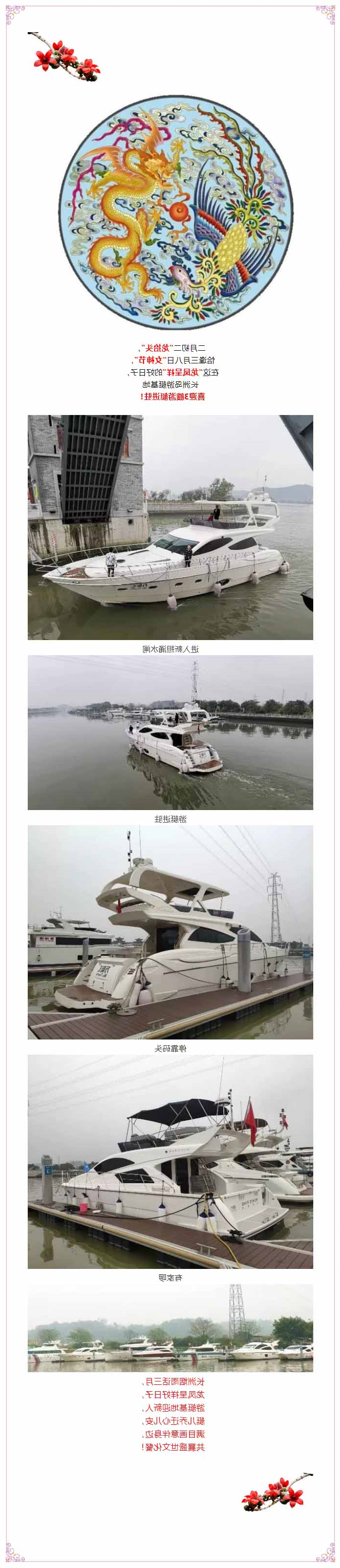 乐竞·体育APP
文化集团.jpg