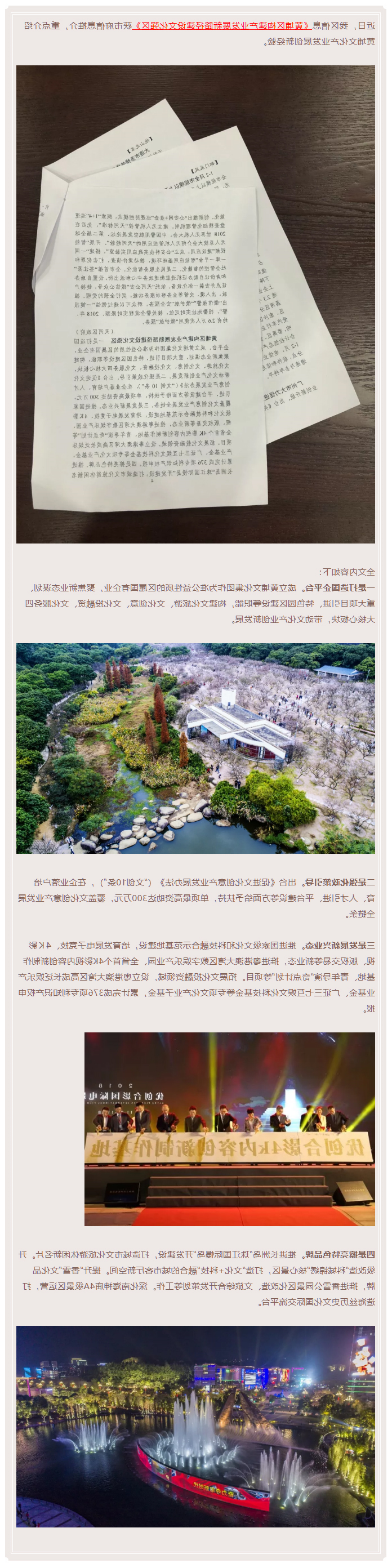 乐竞·体育APP
文化集团.jpg