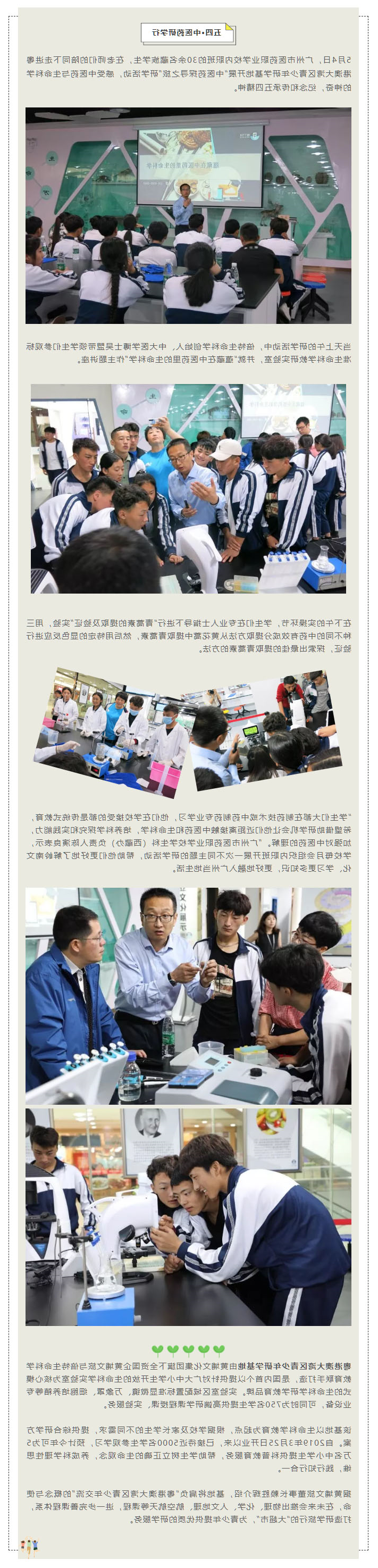 乐竞·体育APP
文化集团54.jpg