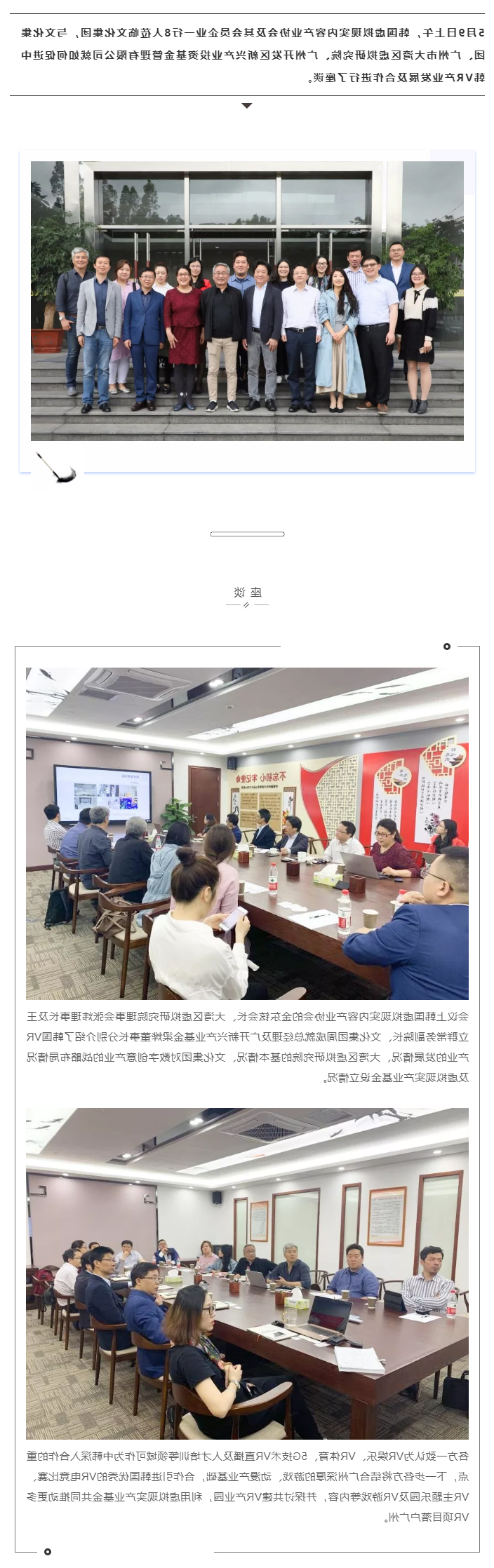 乐竞·体育APP
文化1韩国.jpg
