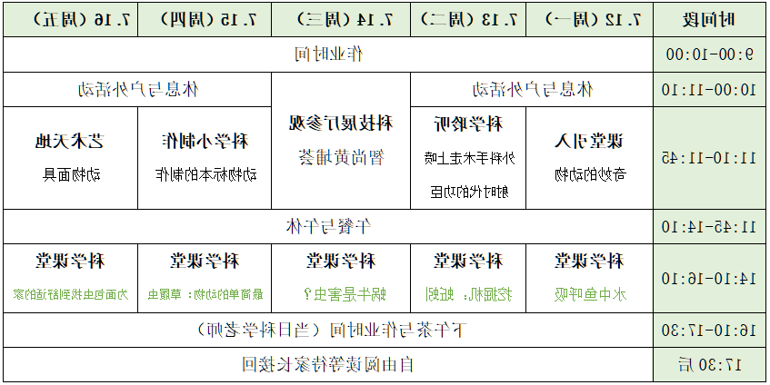 微信图片_20210707111624.png