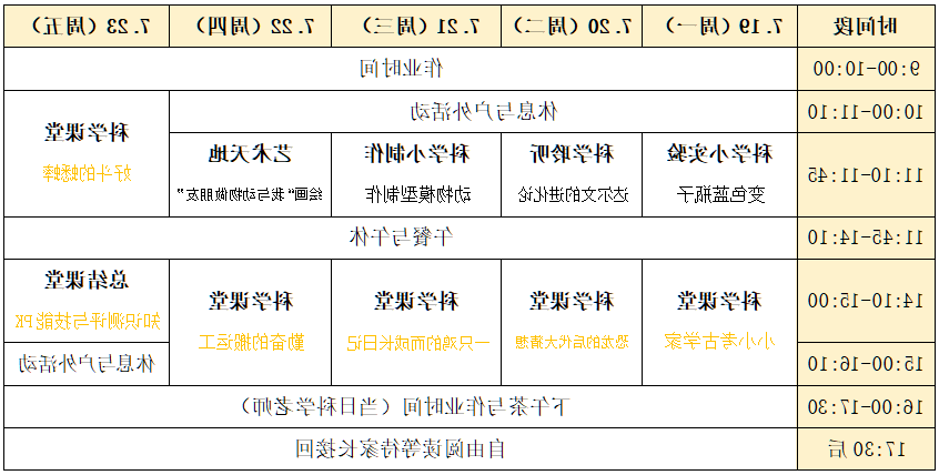 微信图片_20210707111629.png