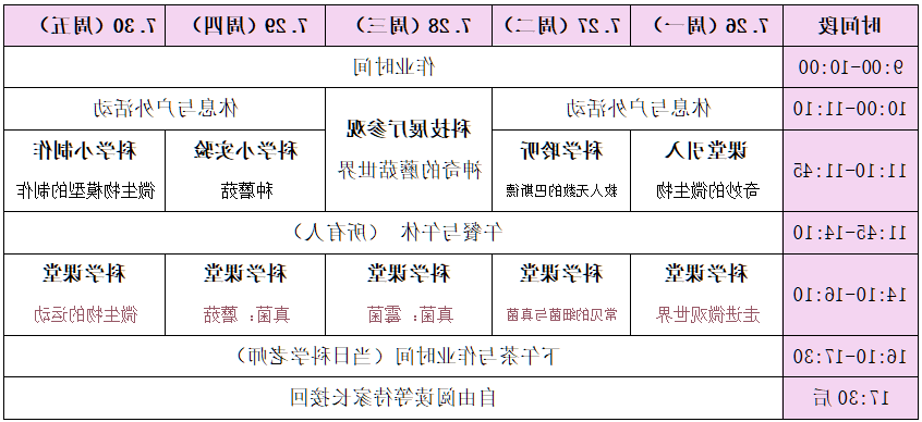 微信图片_20210707111632.png