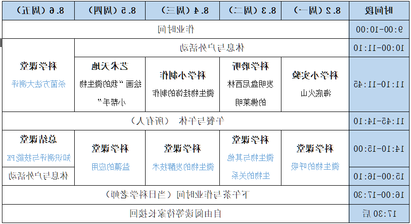 微信图片_20210707111635.png