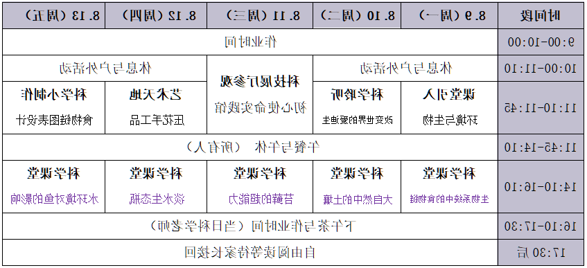 微信图片_20210707111639.png