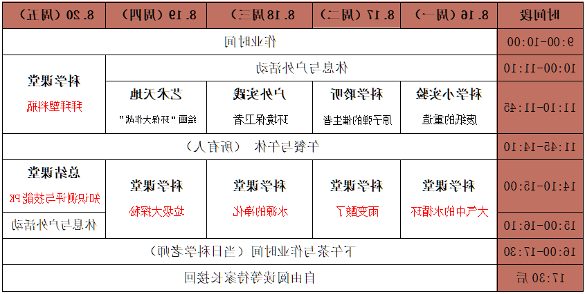 微信图片_20210707111642.png