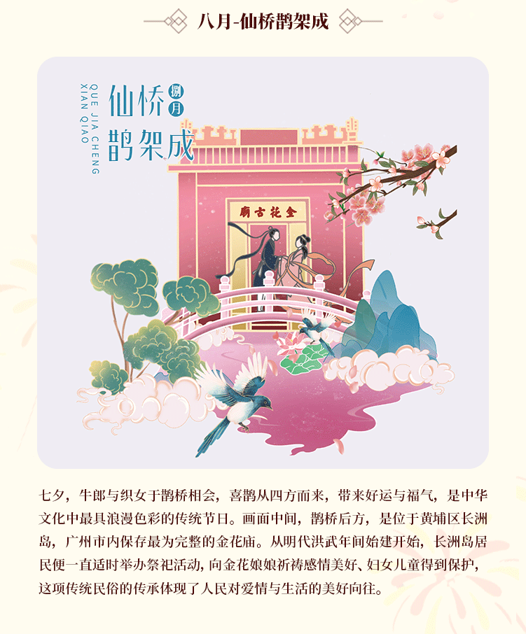 商城长图（定稿）_10.gif